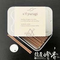 お香/室内香『時間をテーマにしたインセンス【1/f yuragi [ 13：00