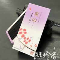 配り物/線香『タニ沈香【沈香大香木(じんこうだいこうぼく)-DAIKOUBOKU