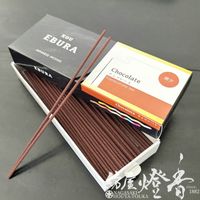 お香/お部屋焚き『淡路島のKOU【EBURA(えぶら)・沈香-Agarwood-/ST18g