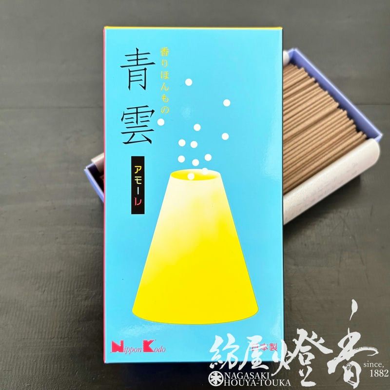 お線香『尚仁沢湧水使用【青雲・アモーレ-SEIUN AMORE-/140g】短寸バラ
