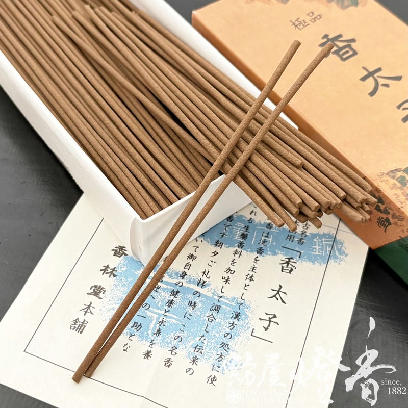 お線香『沈香伝来古名香【極品・香太子(こうたいし)-KOTAISHI-/75g】短