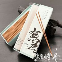 お香/室内香『純粋天然原料【無為・轟-MUI・TODOROKI-・ホワイトセージ