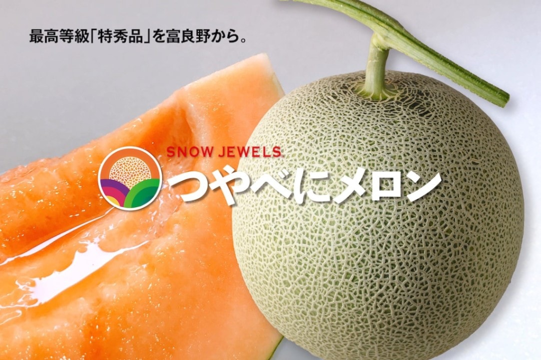2025年予約】北海道富良野産 つやべにメロン | 野菜 | SNOW JEWELS