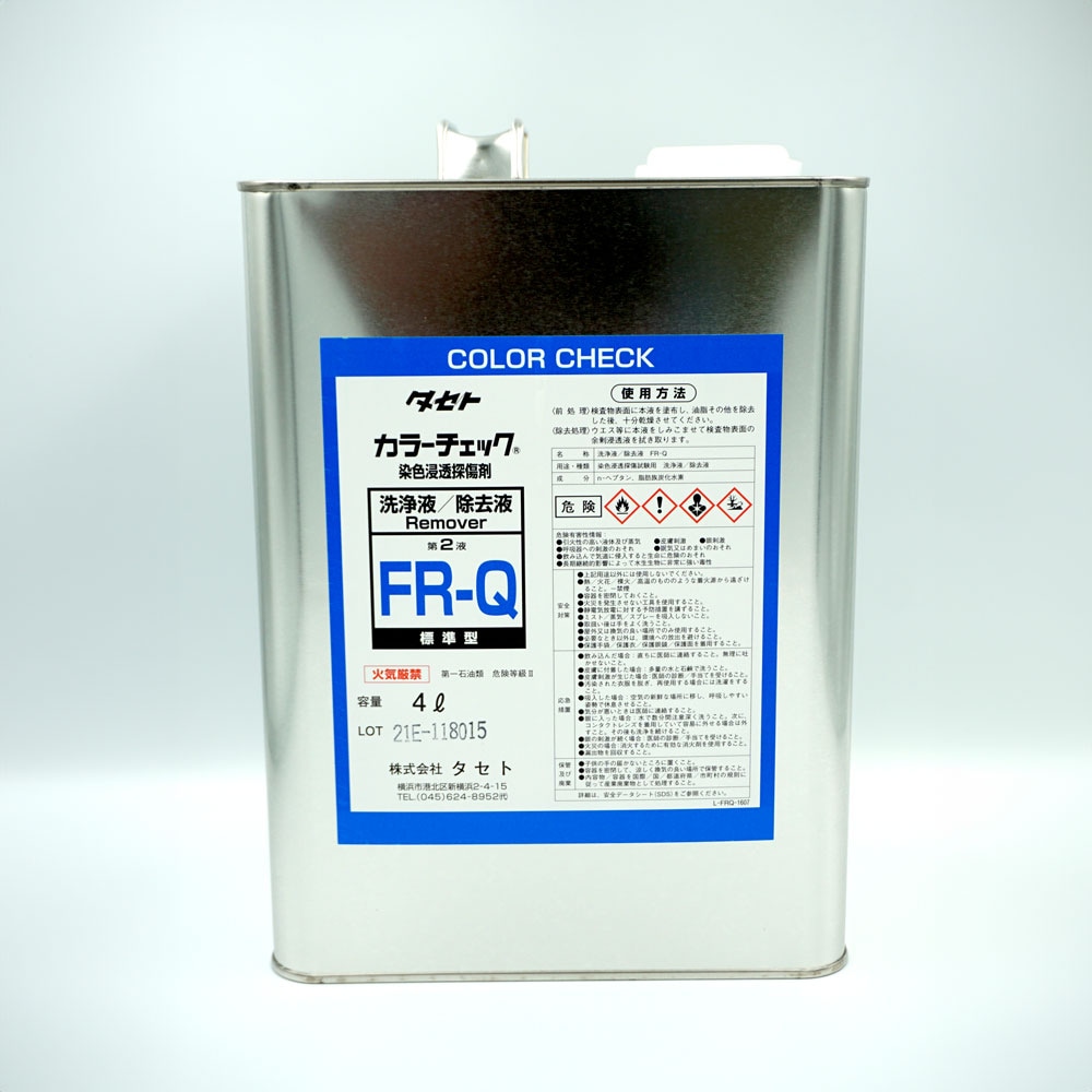 タセト カラーチェック FR-Q(FRQ)青/洗浄剤 速乾タイプ 4L缶 | 標準型