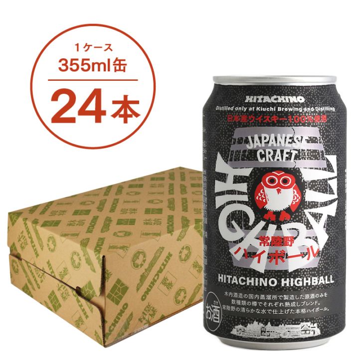 常陸野ネストビール ホワイトエール WHITE ALE 350ml缶 24本セット