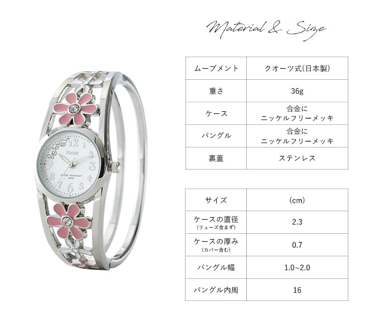 腕時計 レディース ニッケルフリー フラワー 花 スカラップ 型抜き