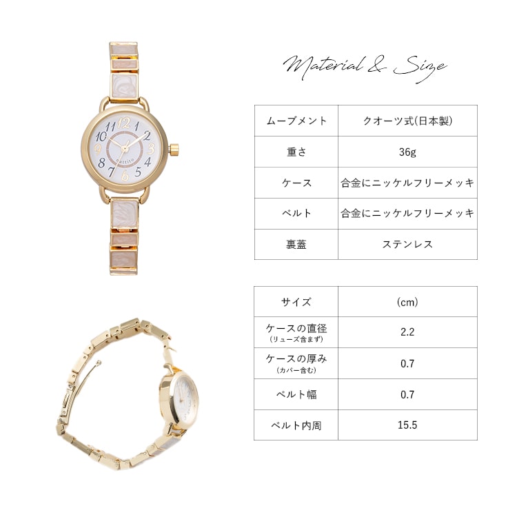 腕時計 レディース ブレスレット ウォッチ ニッケルフリー 金属