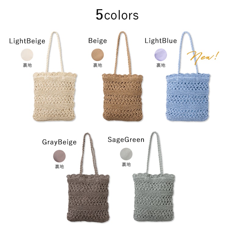 かごバッグ トート 夏 レディース マチなし 手編み 花 フラワー