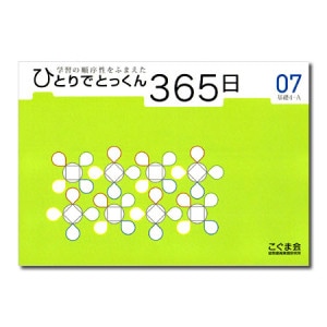 こぐま会ネットショップ