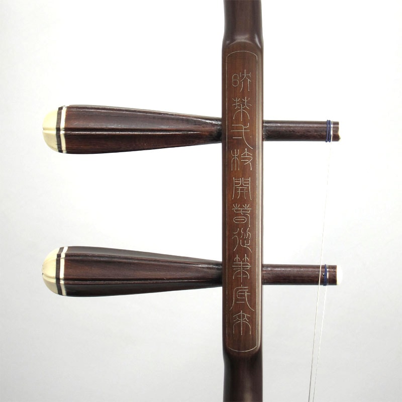 初心者にも鳴らしやすい紅木二胡 ER-400