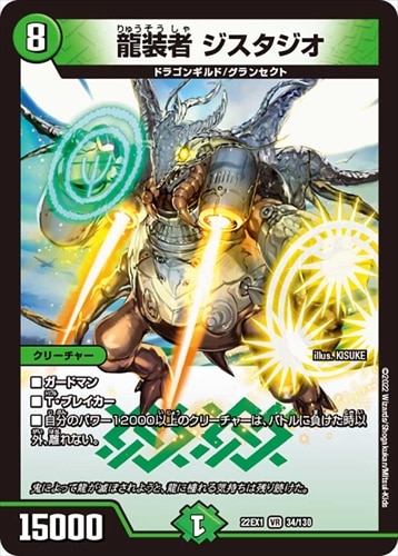 デッキパーツ,緑単キャベッジ | flat-工房 ネットショップ