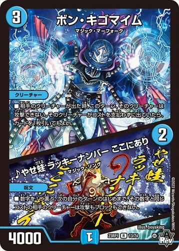 デッキパーツ,トリーヴァダーバンデ | flat-工房 ネットショップ