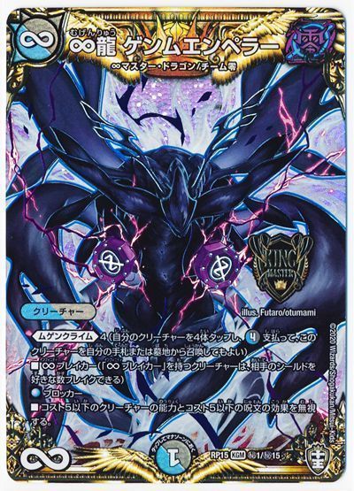 デッキパーツ,巨大アルファディオス | flat-工房 ネットショップ