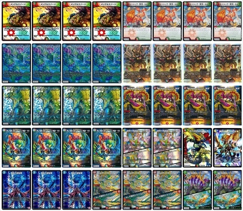 ガイアッシュ覇道 | デッキ | flat-工房 ネットショップ