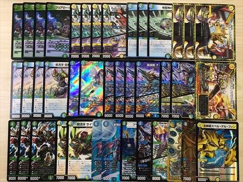 チェンジザドンジャングル | デッキ | flat-工房 ネットショップ