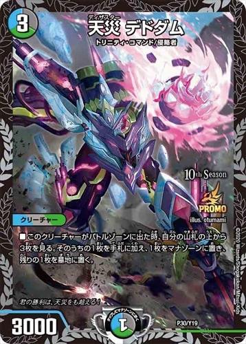 デッキパーツ,アナカラーマルル | flat-工房 ネットショップ