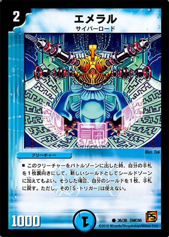 デッキパーツ,青単サイバー | flat-工房 ネットショップ