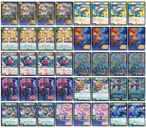 リースギャラクシー【2ブロック】 | デッキ | flat-工房 ネットショップ