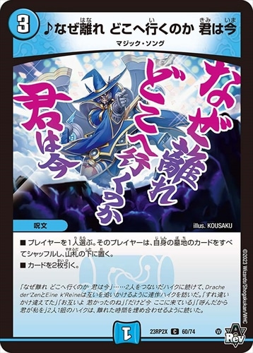 デッキパーツ,天門系統 | flat-工房 ネットショップ