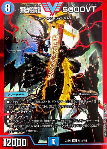 デッキパーツ,青魔導具/青黒魔導具 | flat-工房 ネットショップ