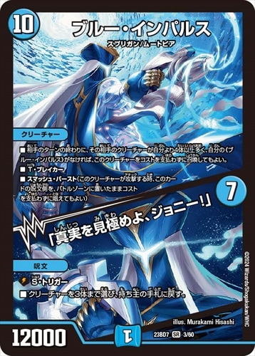 デッキパーツ,ラッカゴスペル | flat-工房 ネットショップ