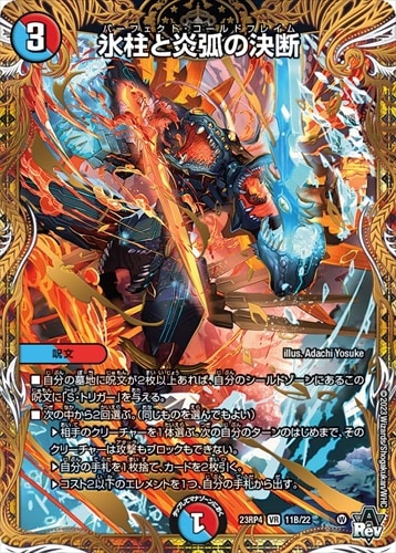 デッキパーツ,ラッカゴスペル | flat-工房 ネットショップ