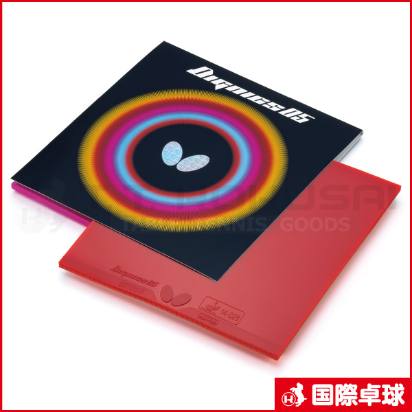 ディグニクス05