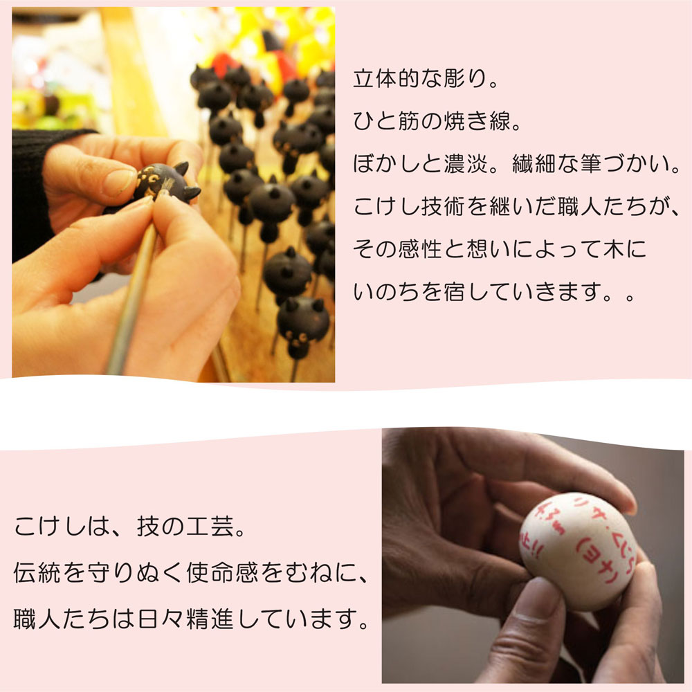 STAR WARS ストーム・トルーパー こけし 【 卯三郎こけし 】 スター