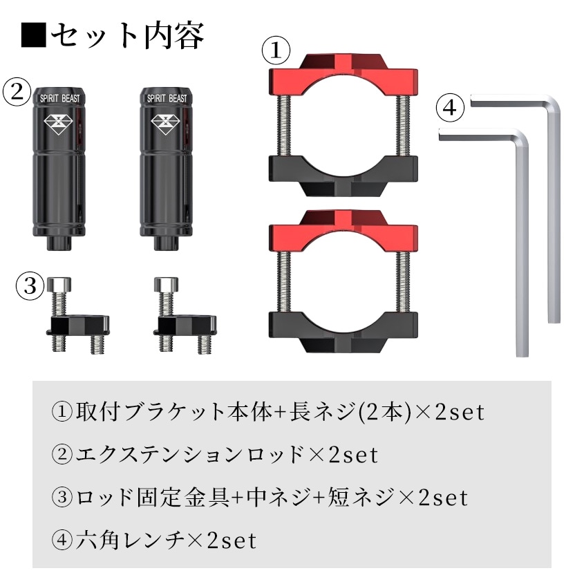 バイク用 フォグランプ 取り付けステー 54mm (2個セット) | 車/バイク
