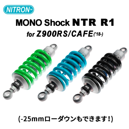 Z900RS('23-) SP忠男 POWERBOX FULL 2in1フルエキマフラー各種