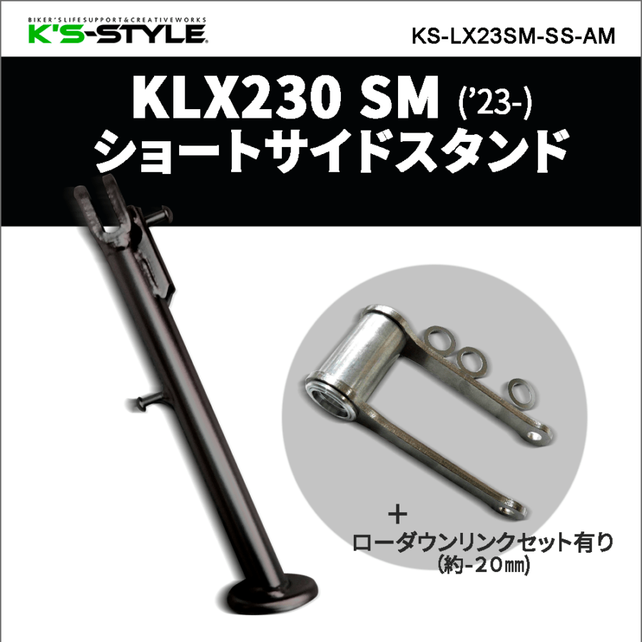 □ローダウン関連,○ローダウンリンク | K's-STYLE オンラインストア