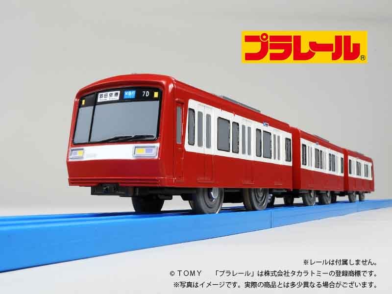 京急公認】|プラレール 2000形3ドアタイプ（リバイバル塗装
