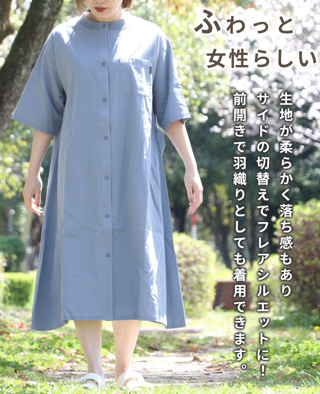 クリフメイヤー[公式] ユーティリティーワンピ LADYS 2345116L | LADYS