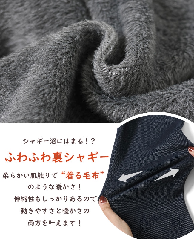 クリフメイヤー[公式] 《WEB限定》裏シャギーアタタカ裾リブパンツ