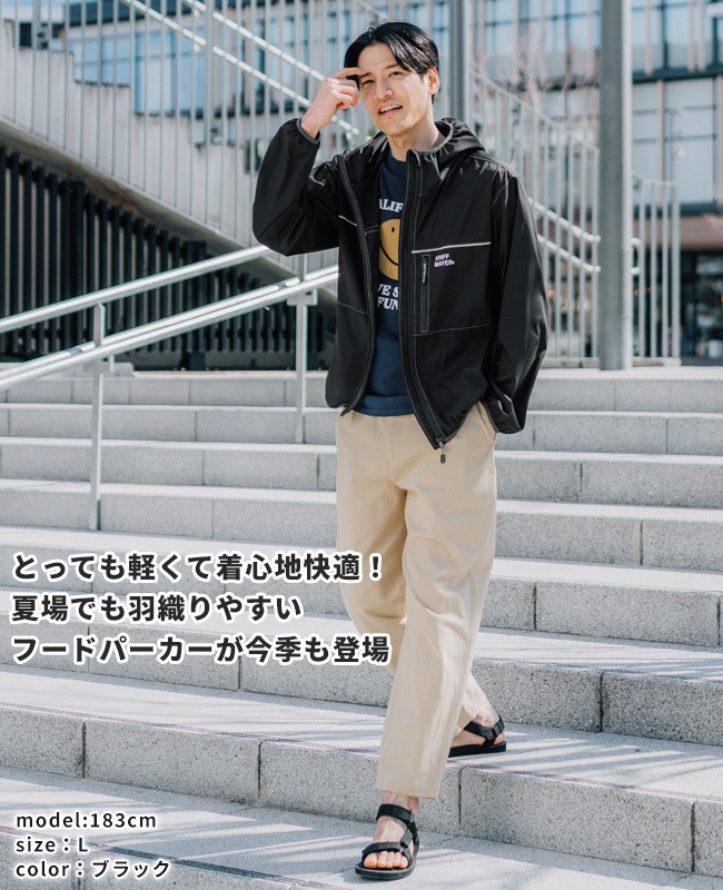 クリフメイヤー[公式] さらさらエアーパッカブルジャケット MENS