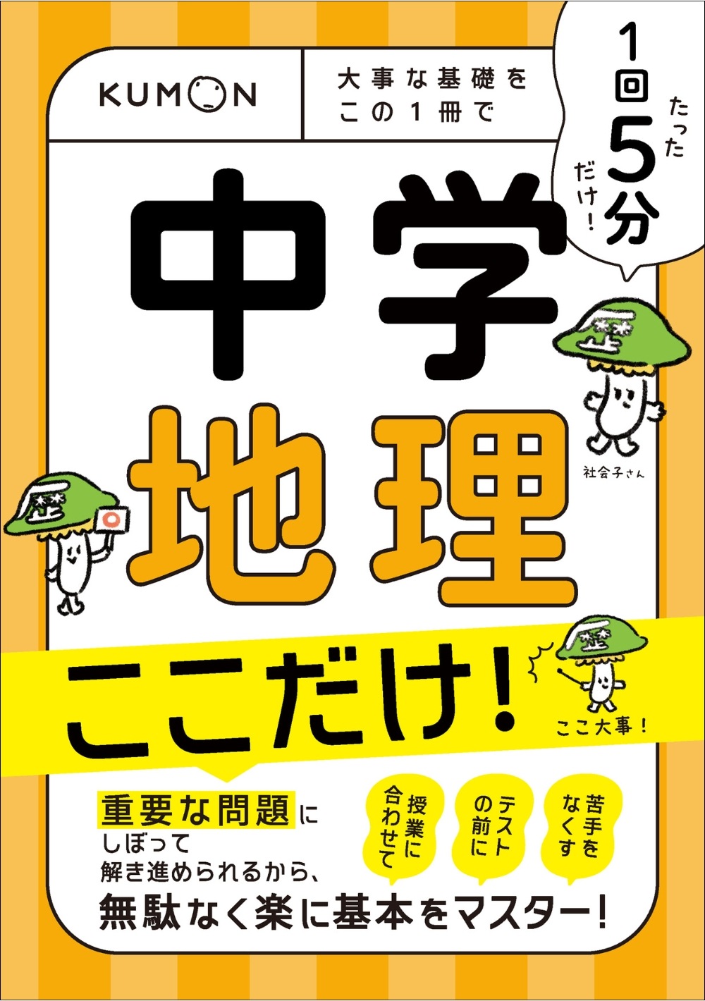 1_000000003670.jpg?1751598601