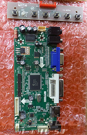 新品】 ARCADE1UP改造用 汎用映像入力ボード [MVSX対応] | パーツ類