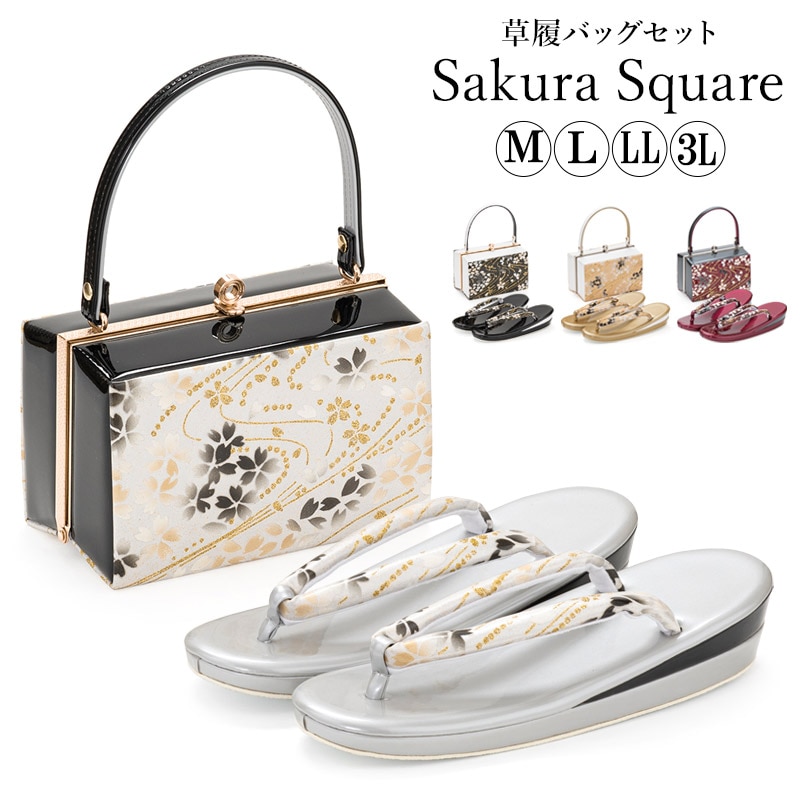 草履バッグセット sakura スクエア M L LL 3L 大きいサイズ ゴールド
