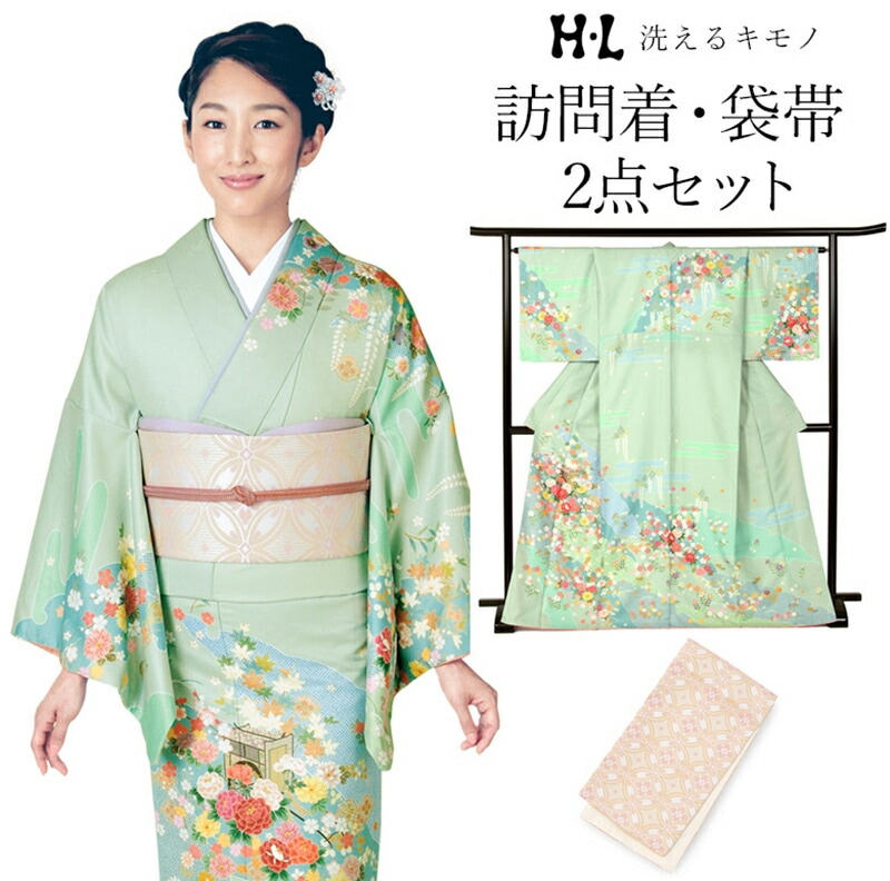 洗える着物 訪問着 袋帯 2点セット 仕立て上り 抹茶 御所車 裄180