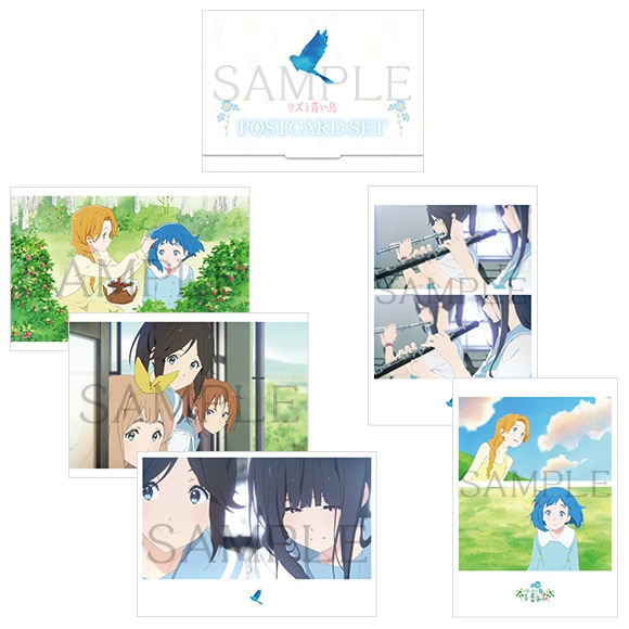 リズと青い鳥 ポストカードセット【在庫品】