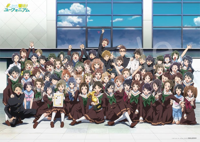 響け！ユーフォニアム B2ポスター【金賞記念写真】【在庫品】