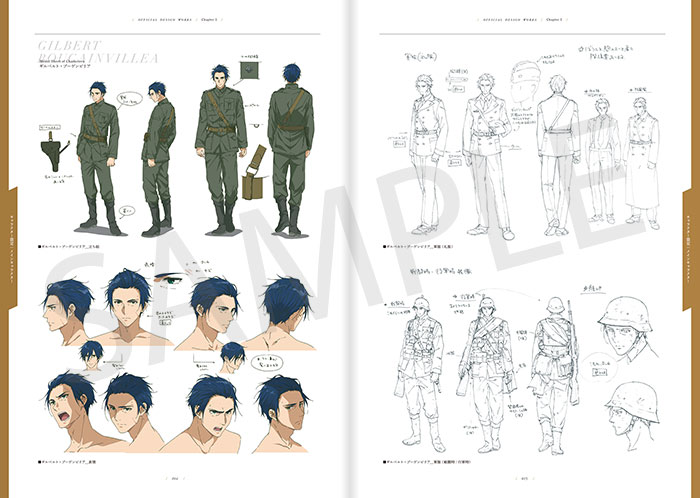 ヴァイオレット・エヴァーガーデン 公式設定集【在庫品】