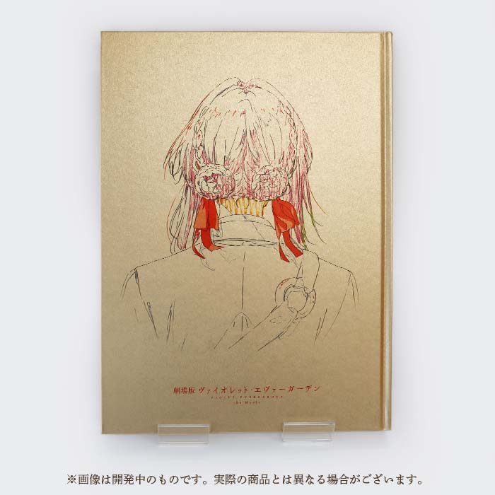 劇場版 ヴァイオレット・エヴァーガーデン Keyframes Collection vol.2