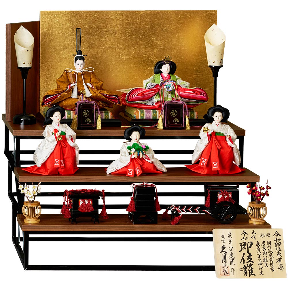 段飾り | 【公式】 人形の久月オンラインストア