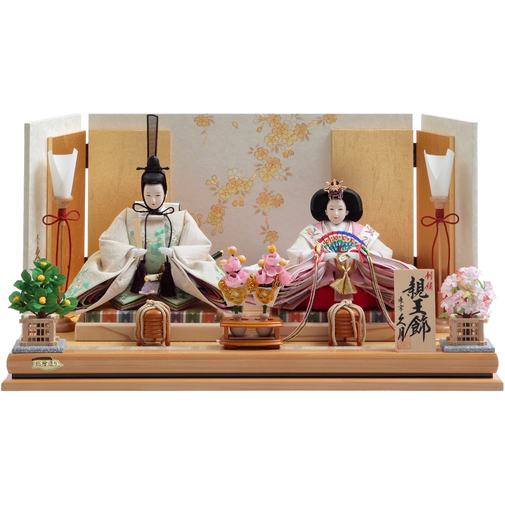 リカちゃん 親王飾り 4HR-K61 | 親王飾り | 【公式】 人形の久月