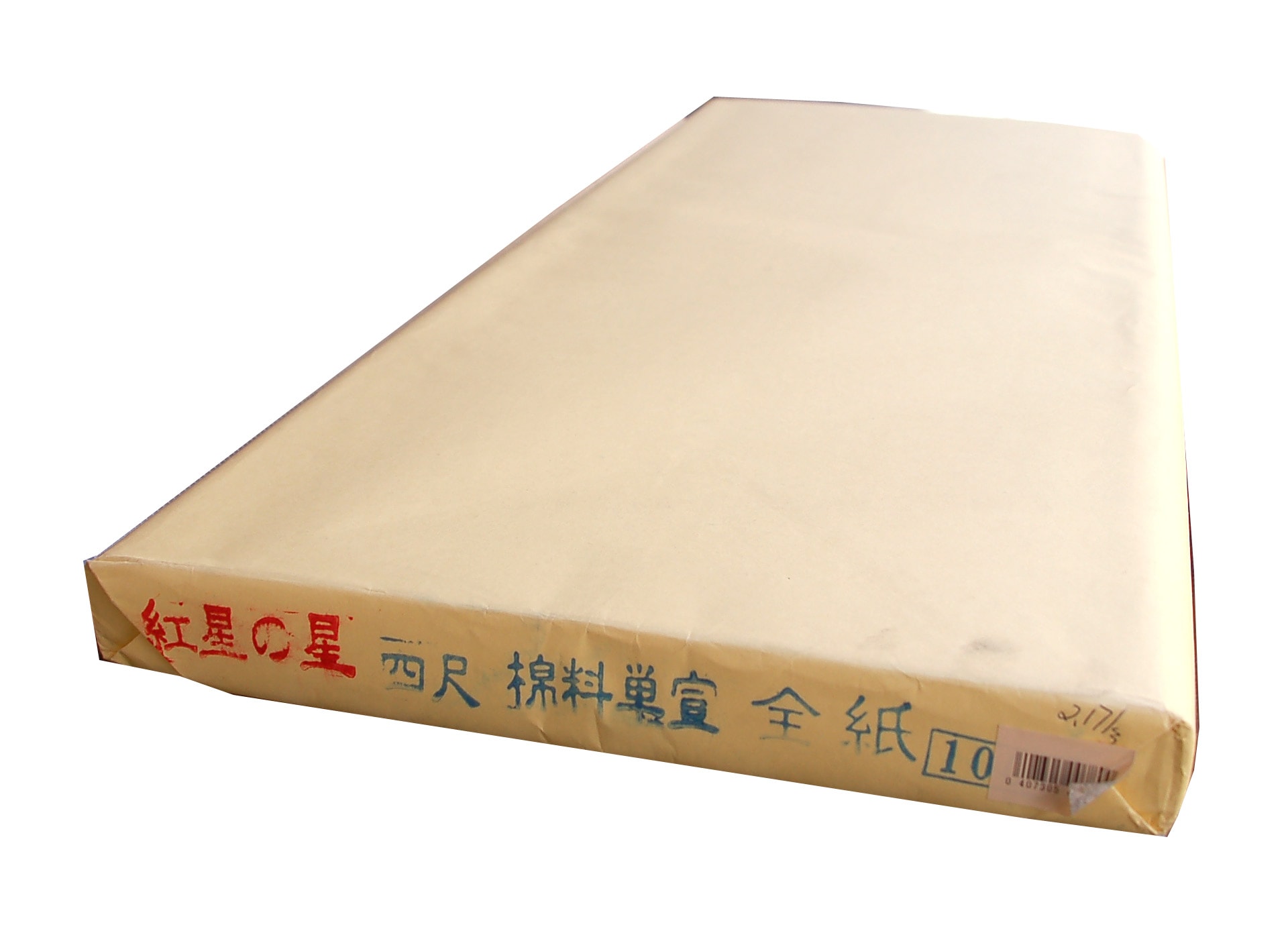 紅星の星 棉料単宣 全紙 100枚｜書道用品の半紙や筆、墨などをお探し