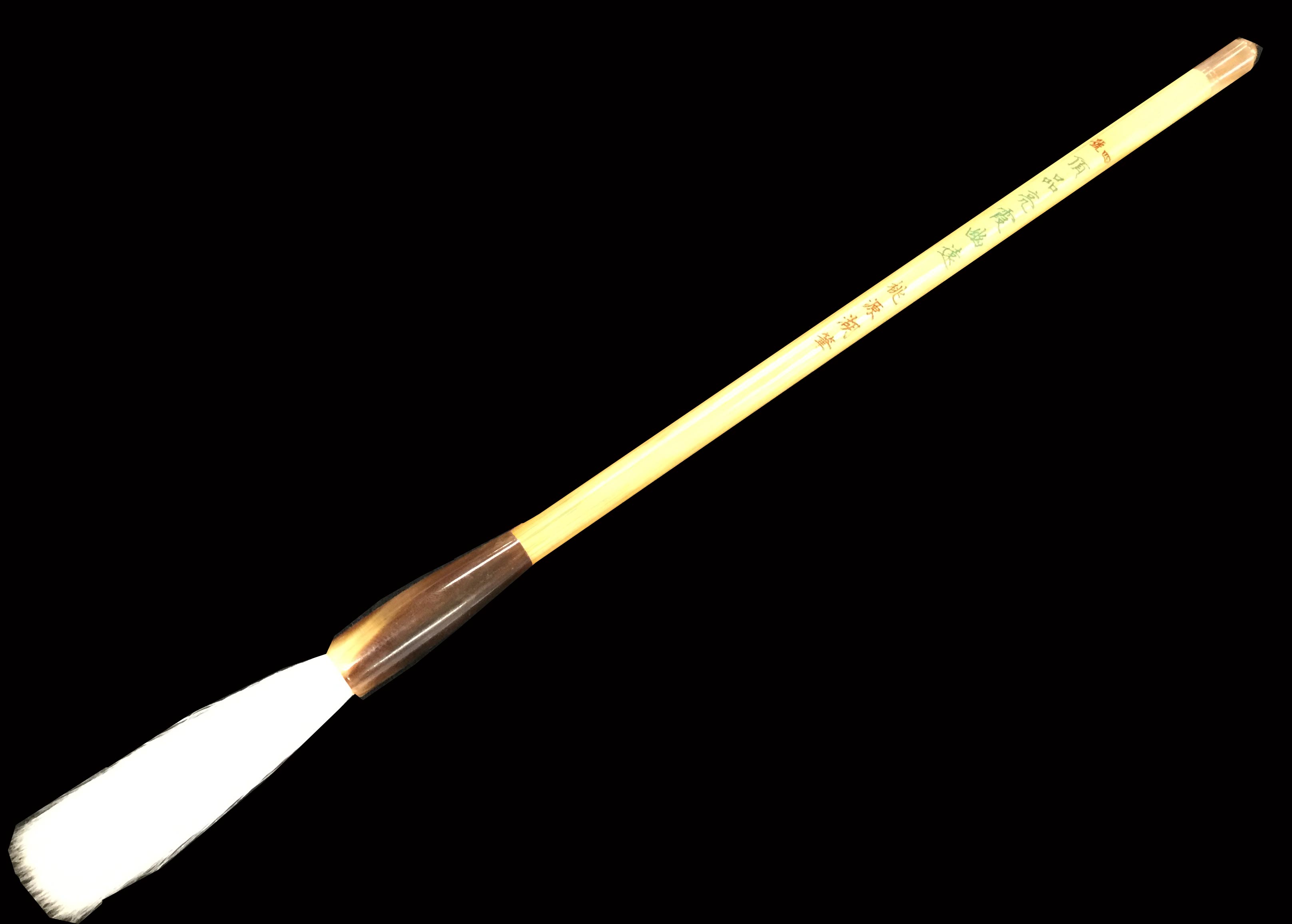 蘇州湖筆 頂品亮天青峰三号 三号 頂品亮天青鋒｜書道用品の半紙や筆