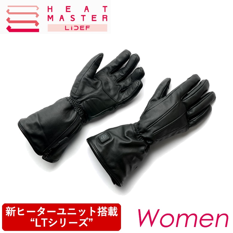 送料無料】HEAT MASTER(ヒートマスター)12Vヒートレザーグローブ LT