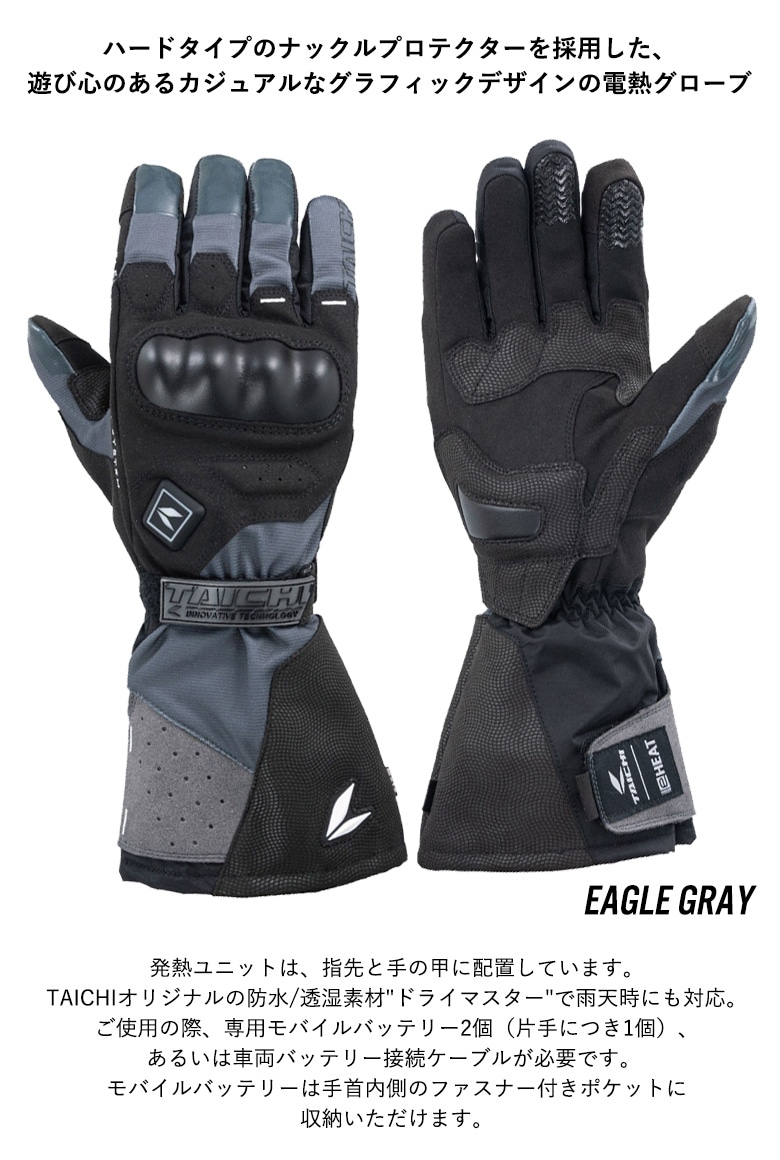 送料無料】RS TAICHI(アールエスタイチ)e-HEAT アーバングローブ