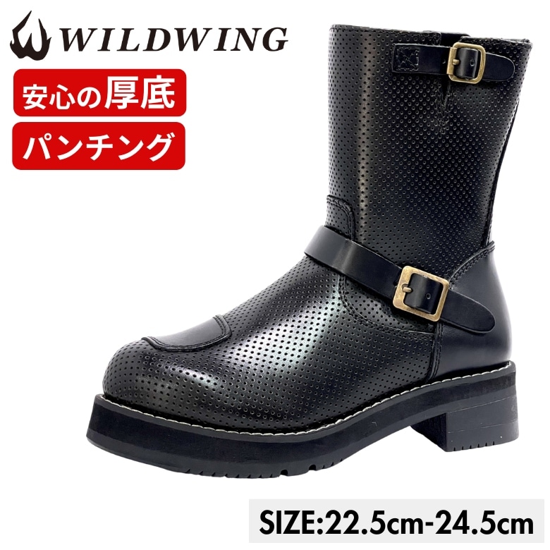 送料無料】 WILDWING ワイルドウイング ライディングブーツ イーグル